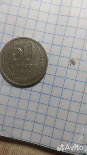 Монеты СССР продам