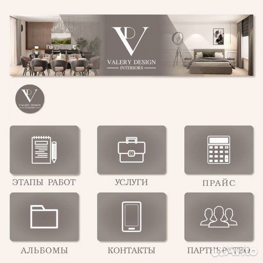 Логотип Фирменный стиль Дизайн полиграфии