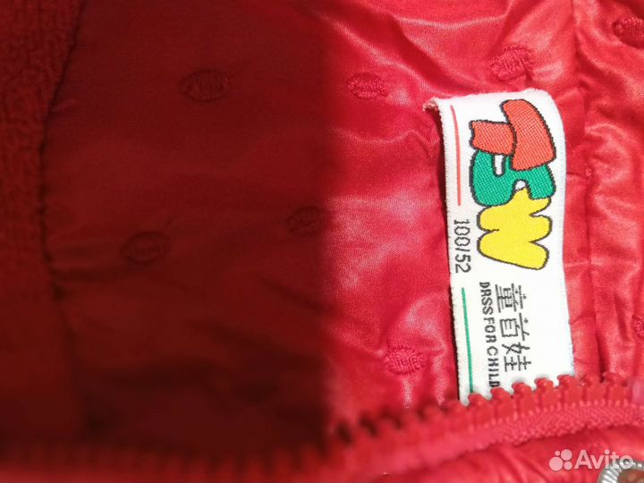 Куртка для девочки