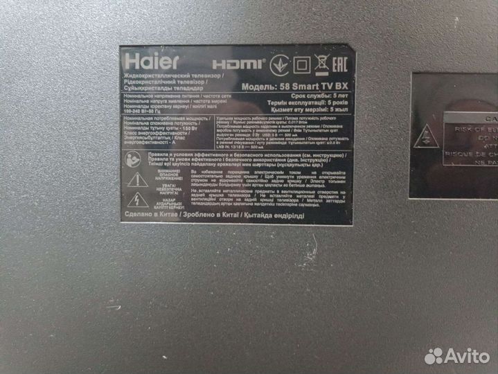 Телевизор Haier 58 smart tv BX
