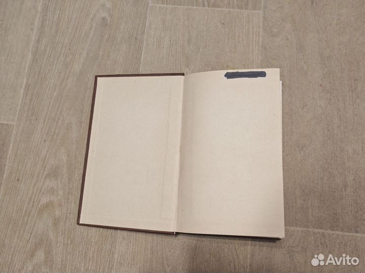 Пономарев Теория управления движением космических