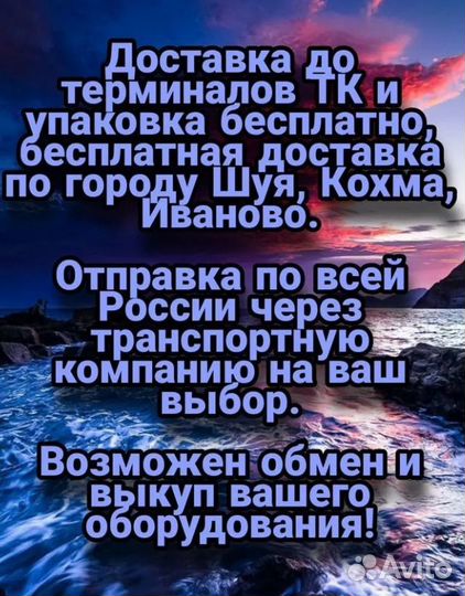 Промышленный оверлок juki 6514S Б/у