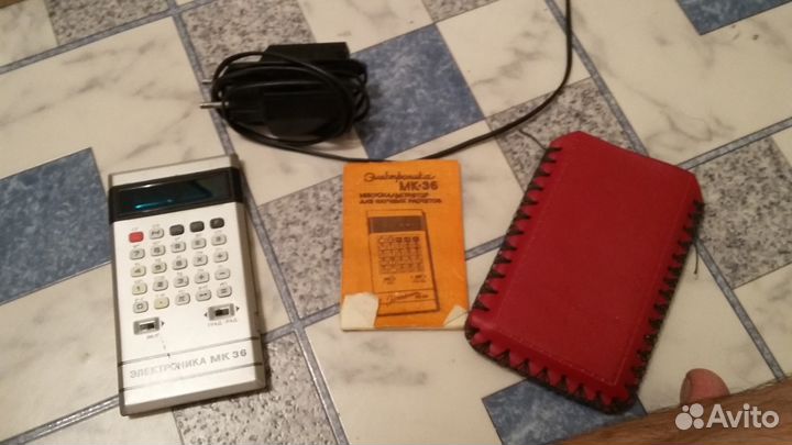 Программируемый калькулятор 