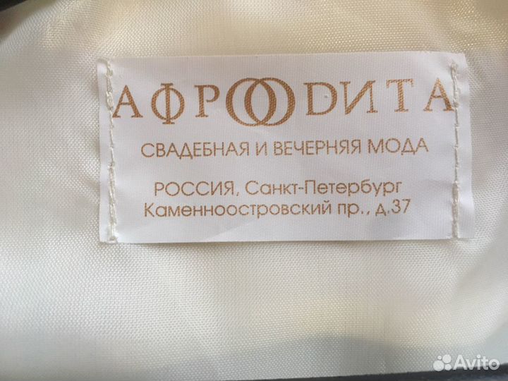Вечернее платье 42-44