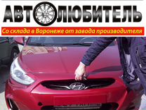 Бампер Передний Hyundai Solaris Красный