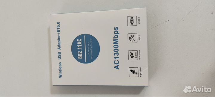 Wifi адаптер 5 ггц