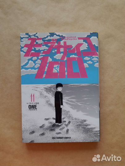 Манга и журналы на русском и японском