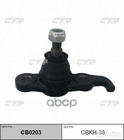 Опора шаровая нижн левая hyundai tucson, KIA SP