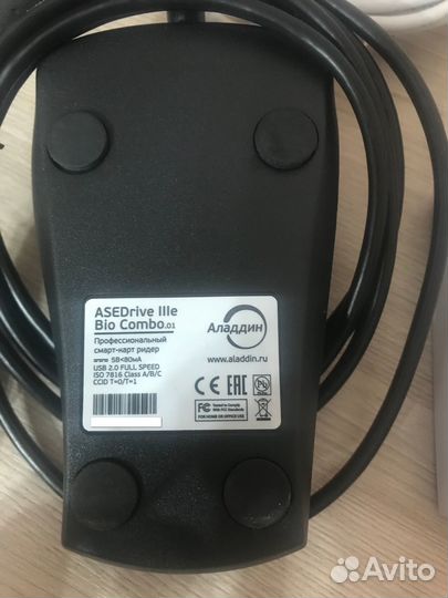 Athena asedrive IIIe combo BIO-PIV