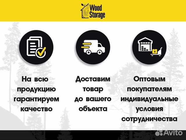 Утеплитель Rocwool Акустик Баттс