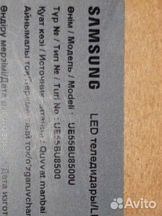 Плата для 55bu8500