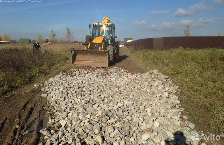 Бетонный бой 0-300 в Усть-Сыны