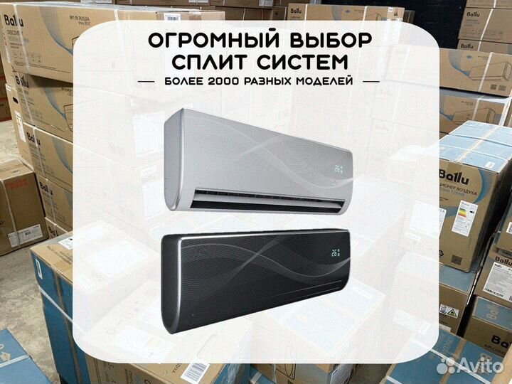 Сплит система LG TC09GQR