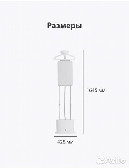 Отпариватель напольный Xiaomi Steamer zygtj01KL