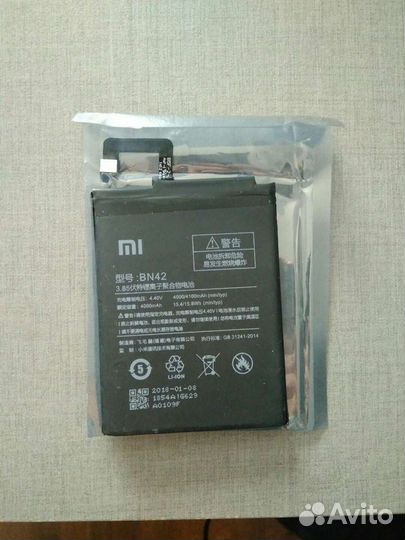 Аккумулятор для телефона Xiaomi
