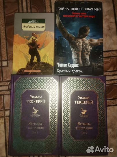 Продам книги в отличном состоянии