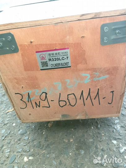 Robex 140 LCD-7A Гидроцилиндр ковша Hyundai R320-7