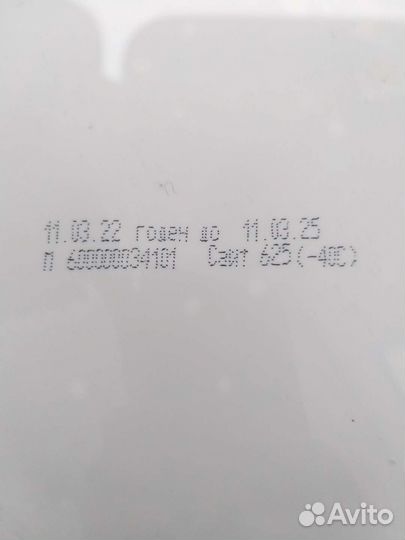 Краска для стен белая матовая