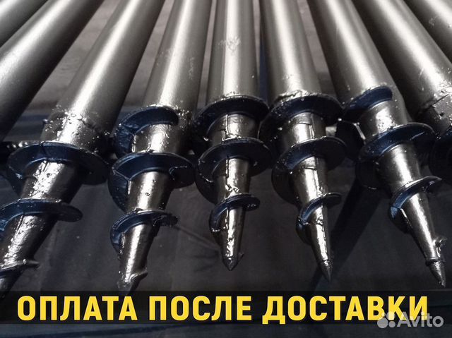 Винтовые сваи под забор, теплицу, беседку купить в Кировске | Товары ...
