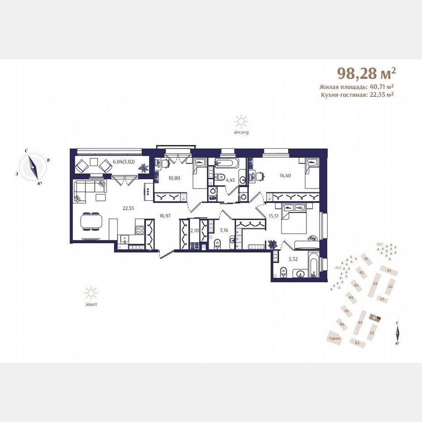3-к. квартира, 98,3 м², 3/4 эт.