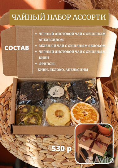 Подарок учителю на 1 сентября