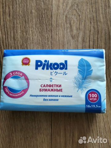 Салфетки бумажные 3слоя