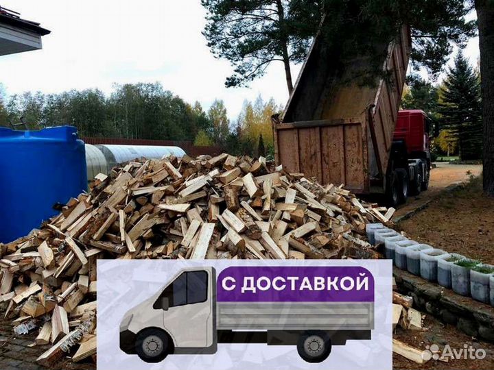 Дрова, честный куб