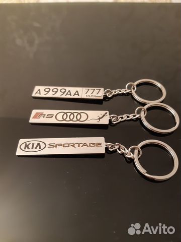 Стальной брелок с номером вашего автомобиля