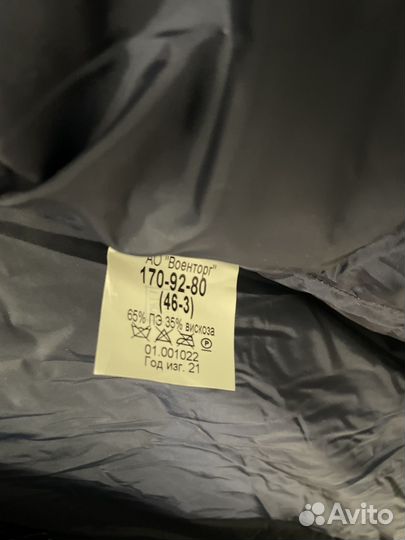 Мужская зимняя куртка военная новая