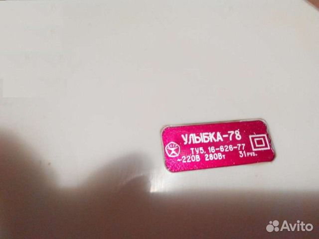 Фен для сушки волос Улыбка