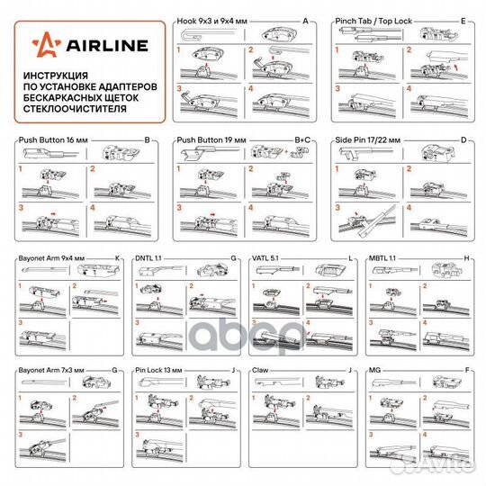 Щетки стеклоочистителя бескаркасные 650/350мм 4