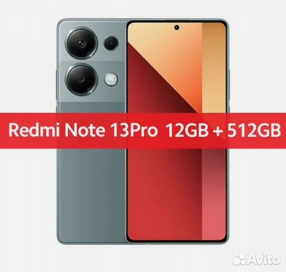 Xiaomi Redmi Note 13 Pro, 12/512 ГБ