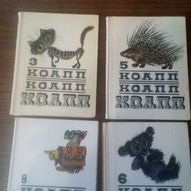 Детские книги СССР