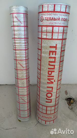 Подложка для теплого пола