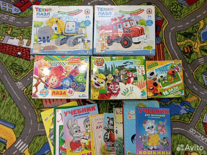 Пазлы детские