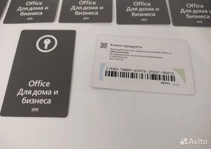 Microsoft Office Home and Business 2019 ключ