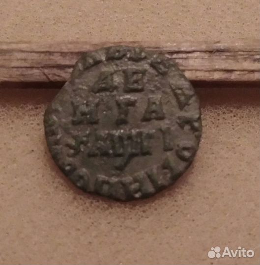 Монеты петра 1