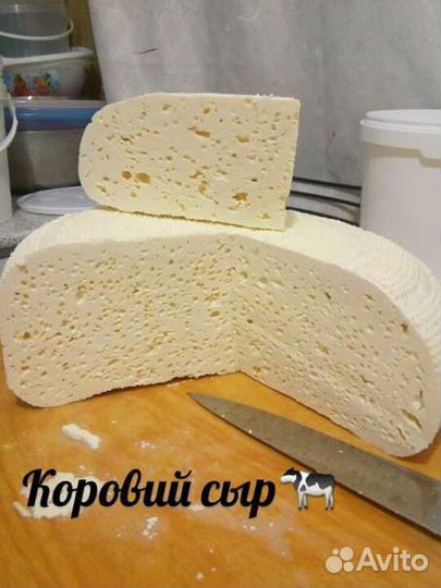 Сыр домашний