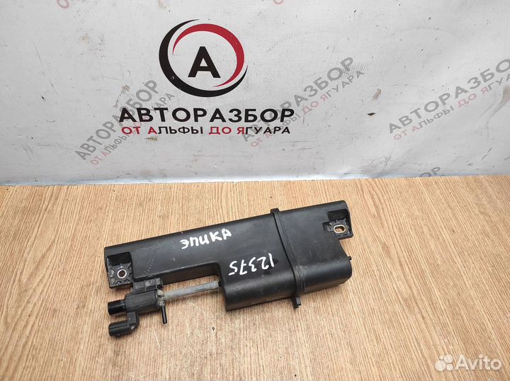 Ресивер воздушный Chevrolet Epica 2006-2012