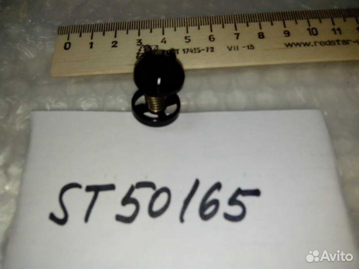 Развоздушивающий вентиль