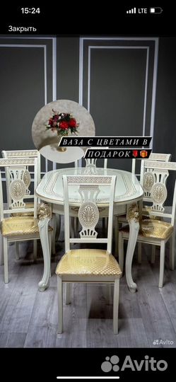 Кухонный стол и стулья