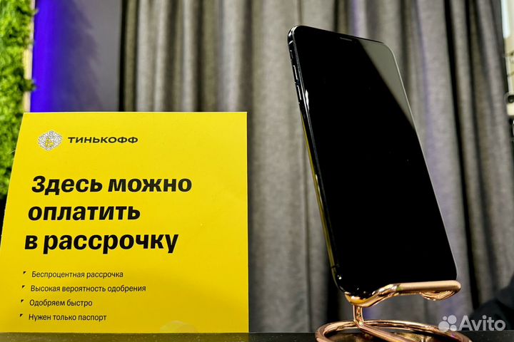 iPhone Xs Max, 64 ГБ