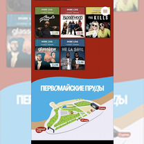 2 Билета на фестиваль все 3 дня Алматы Park Live, Алма-Ата