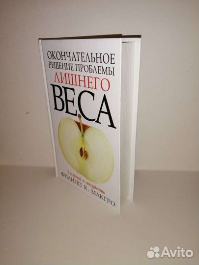 Книга