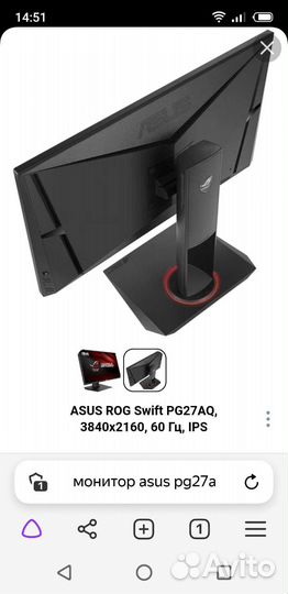 Монитор Asus 27 4К