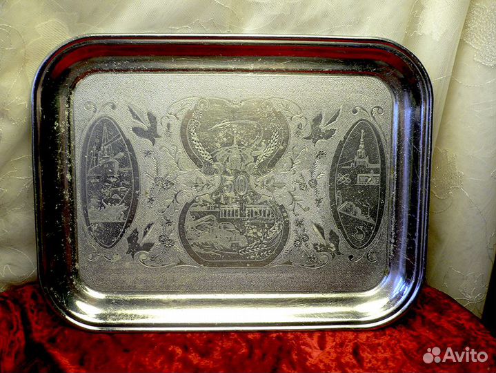 Сервиз чайно-кофейный к 50-летию образования СССР