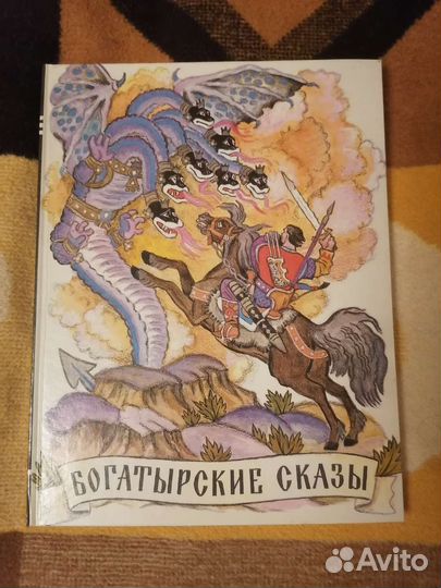 Сказки для детей