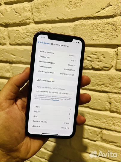 iPhone 11, 128 ГБ