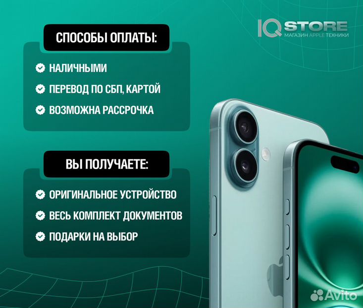 iPhone 15 Pro Max, 256 ГБ