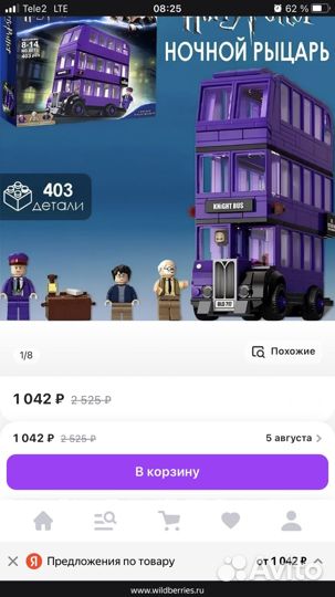 Lego garry potter автобус ночной рыцарь